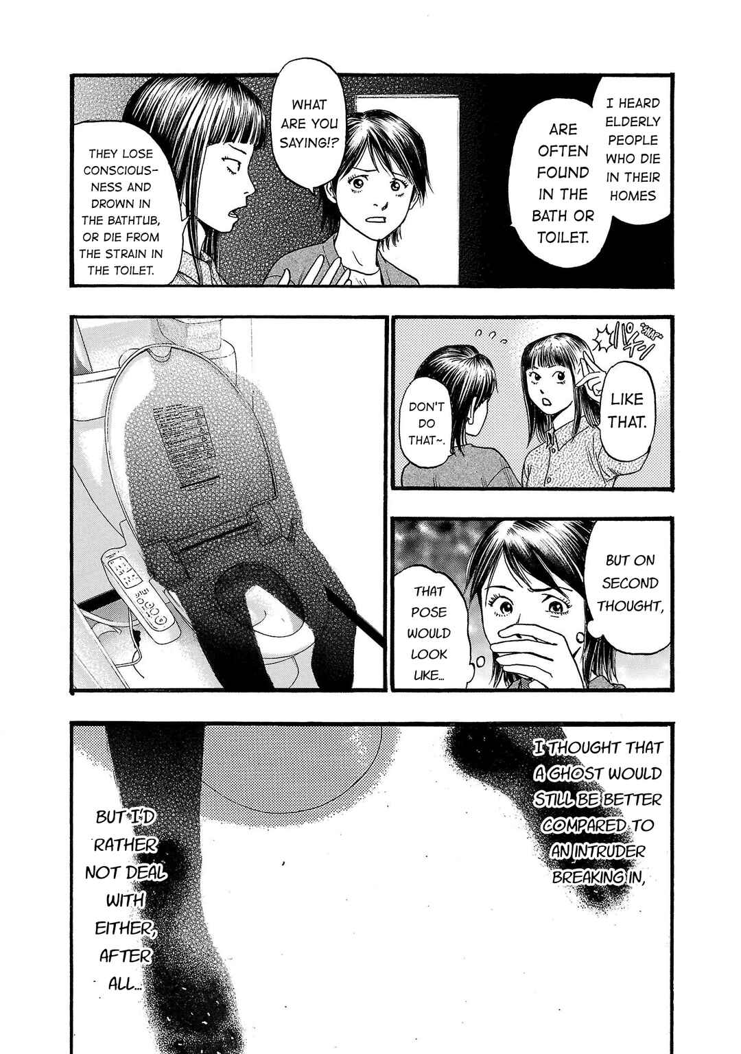 Fuan no Tane* Chapter 225 - Page 9