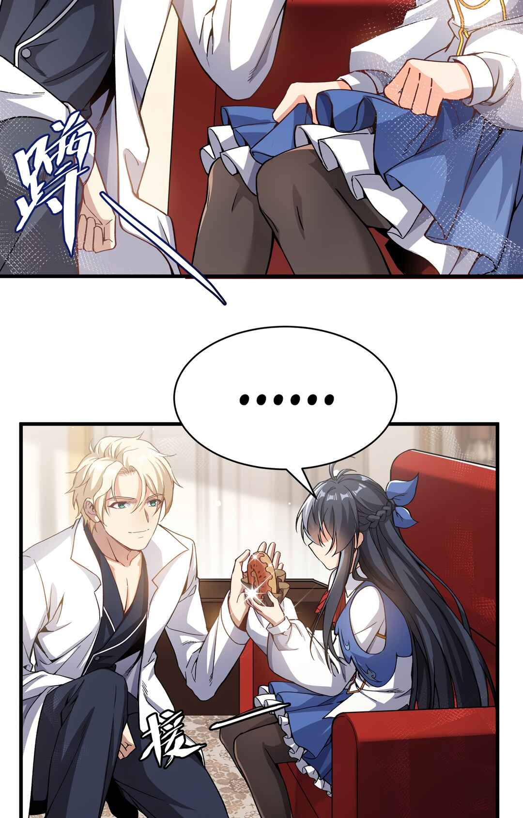 Despite Coming From the Abyss, I Will Save Humanity Chapter 107 - Page 10