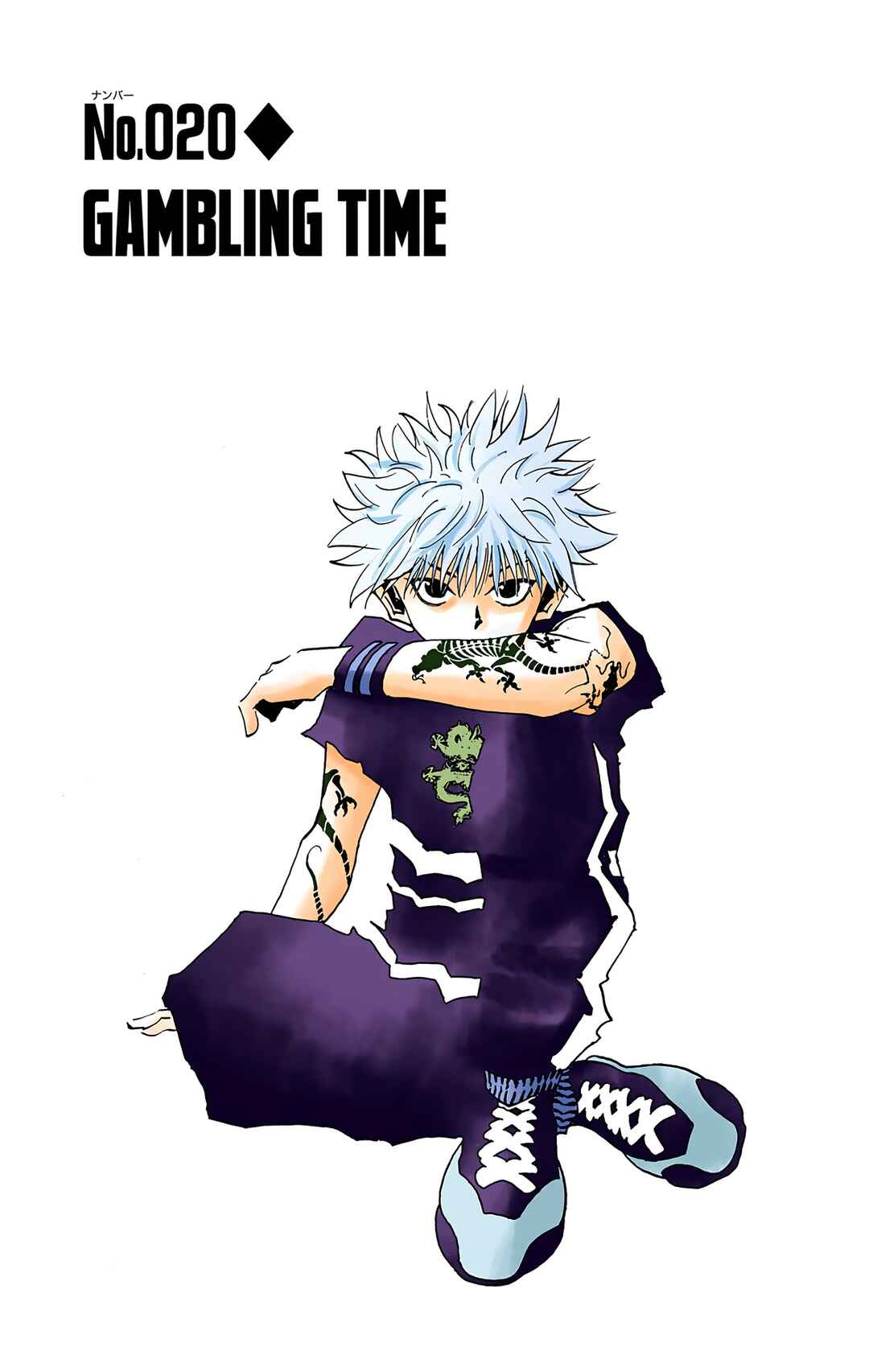 Hunter x Hunter (Official Colored) Chapter 20 - Page 1