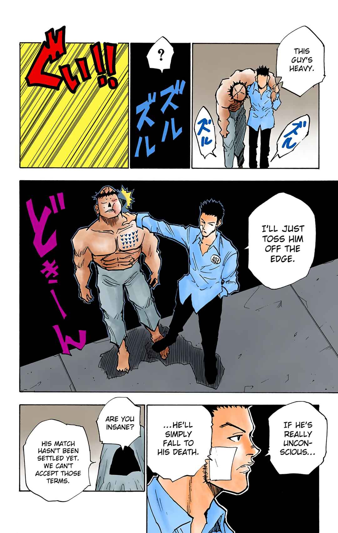 Hunter x Hunter (Official Colored) Chapter 20 - Page 12