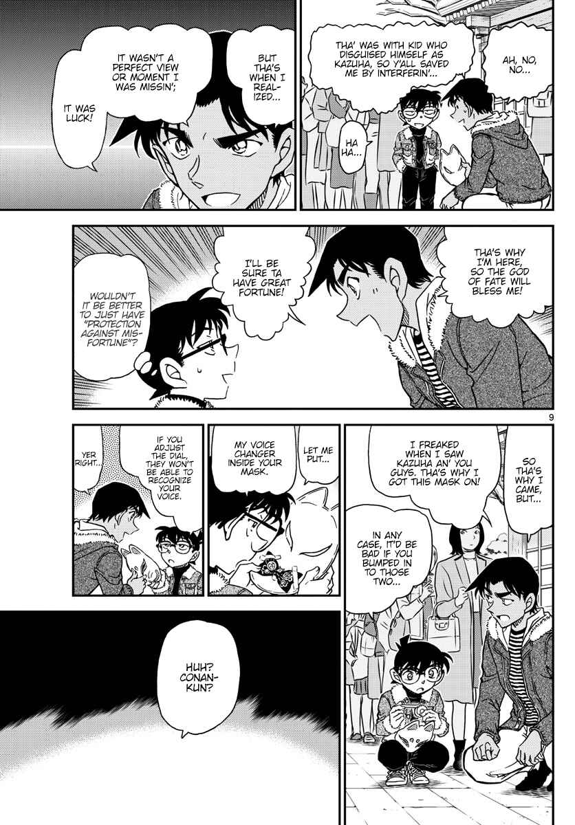 Detective Conan Chapter 1067 - Page 10