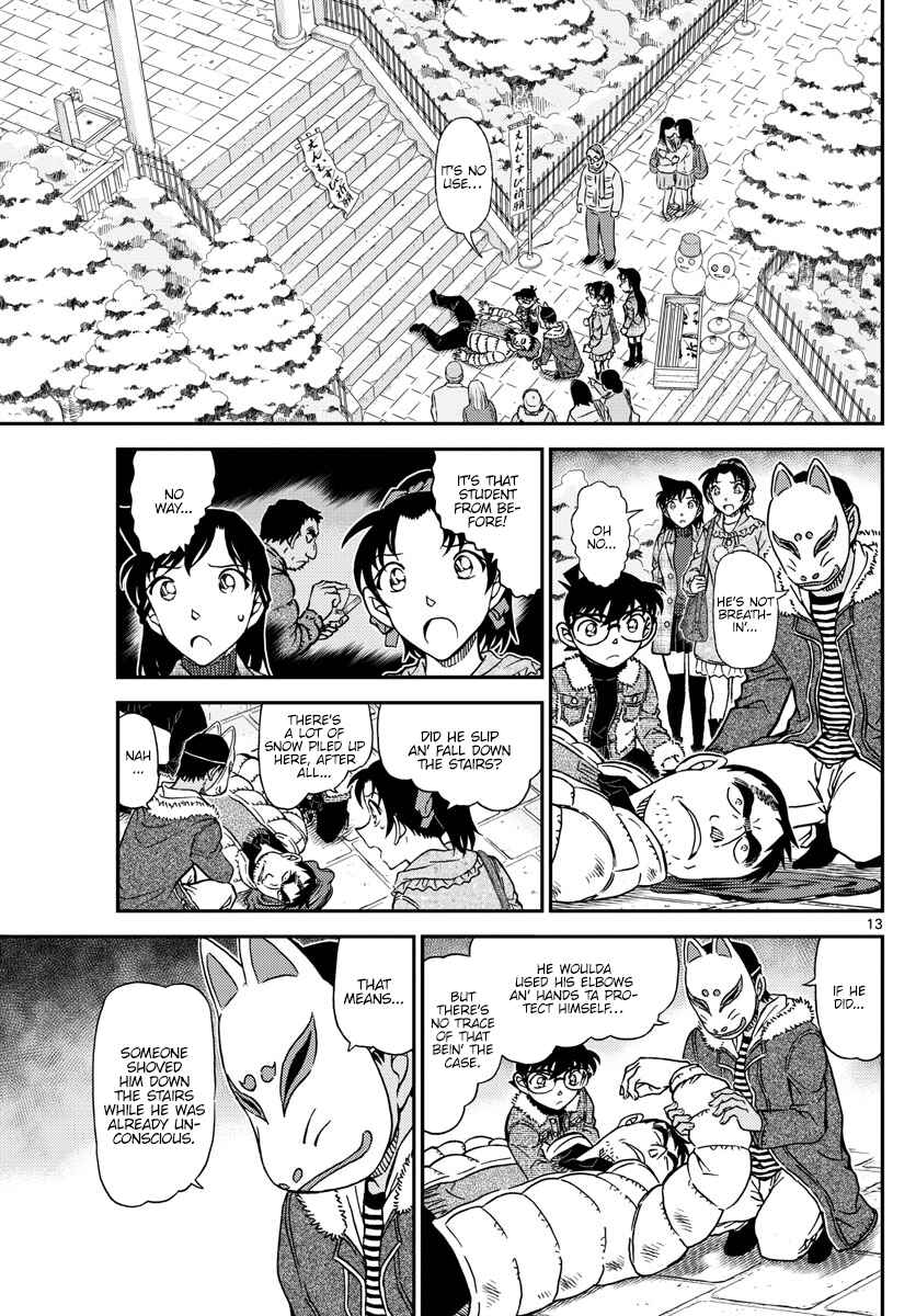 Detective Conan Chapter 1067 - Page 14