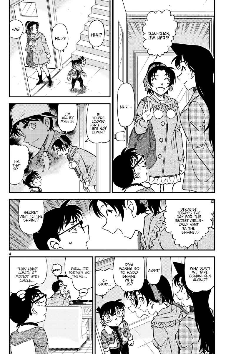 Detective Conan Chapter 1067 - Page 5