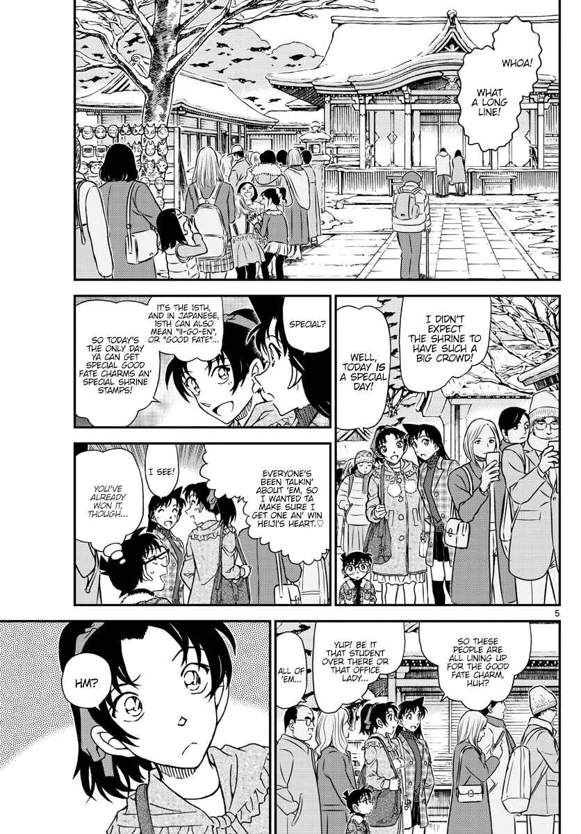 Detective Conan Chapter 1067 - Page 6