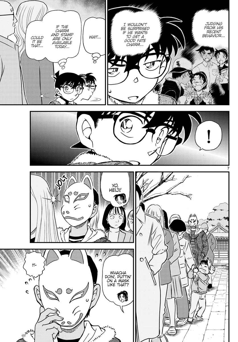Detective Conan Chapter 1067 - Page 8