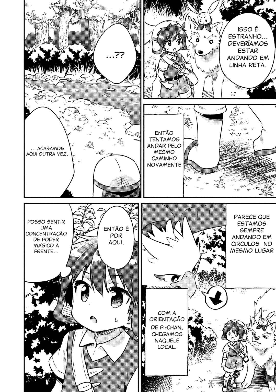 Kojiin Tamer Chapter 16 - Page 7