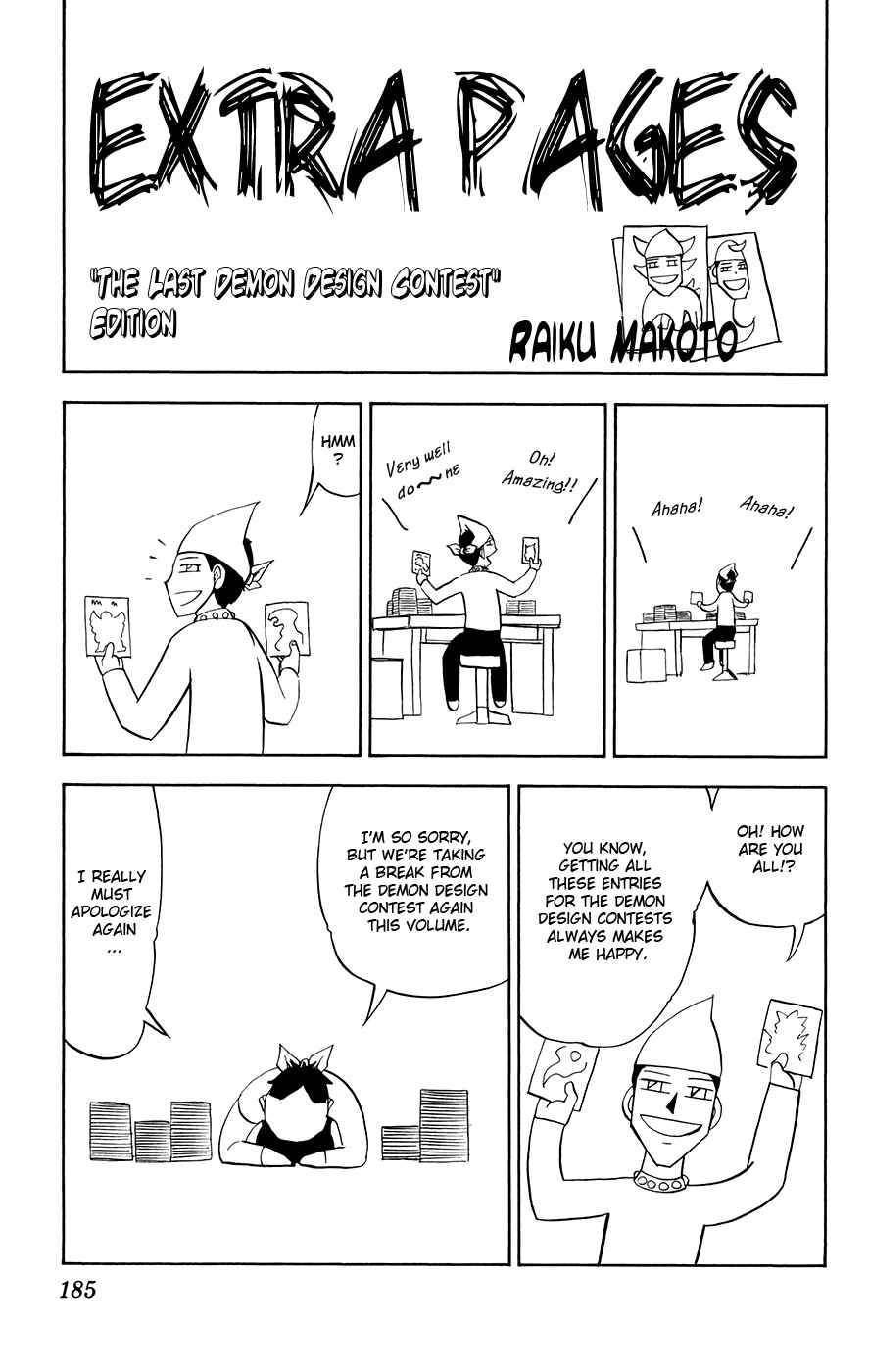 Zatch Bell!! Chapter 303.5 - Page 1