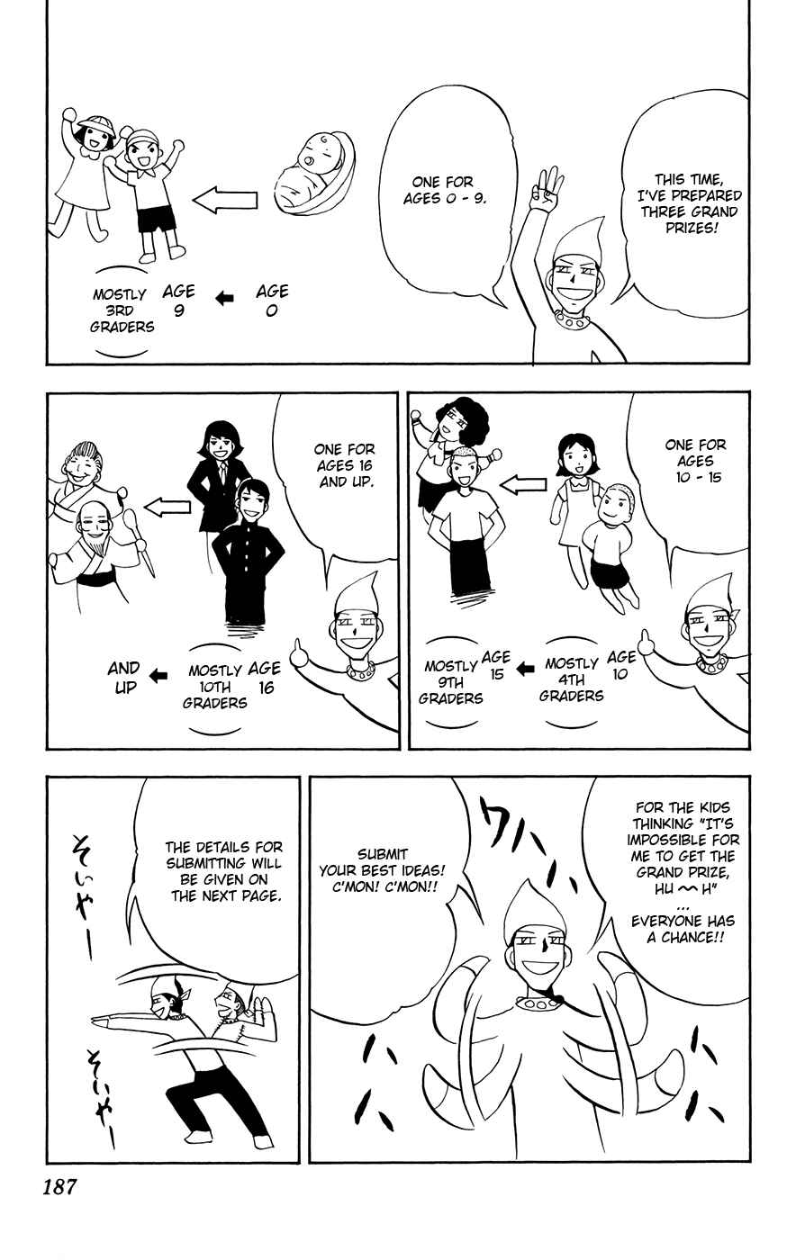 Zatch Bell!! Chapter 303.5 - Page 3