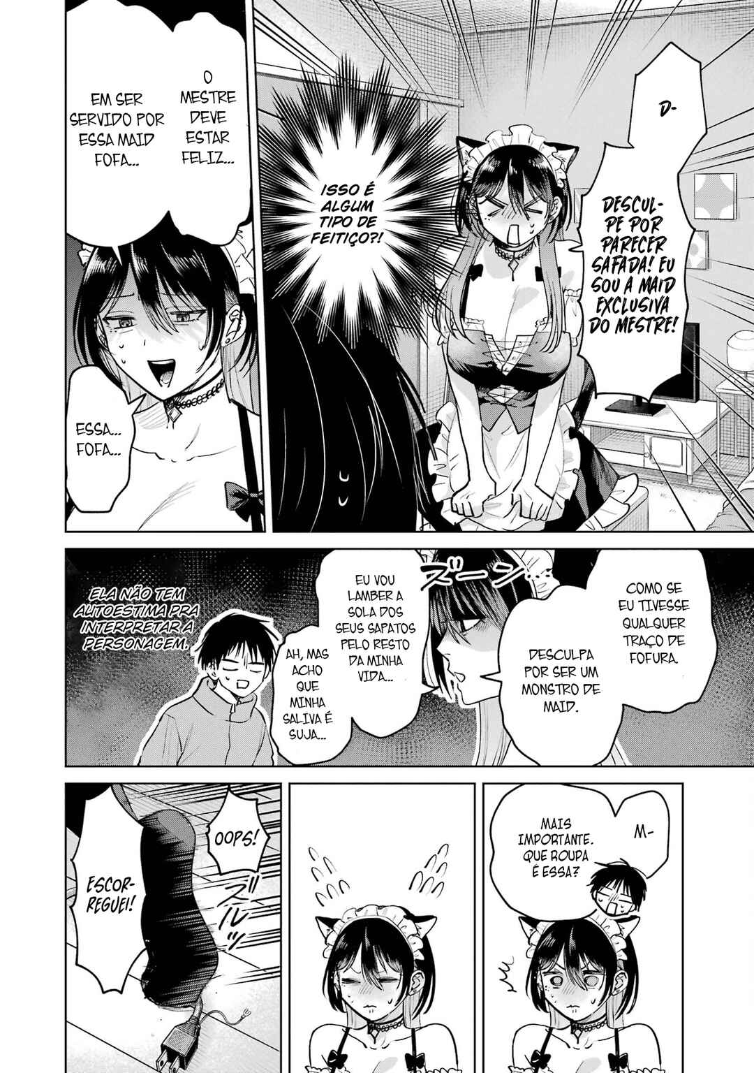 Haitatsusaki no Oneesan ga Kowasugiru Hanashi Chapter 17 - Page 12
