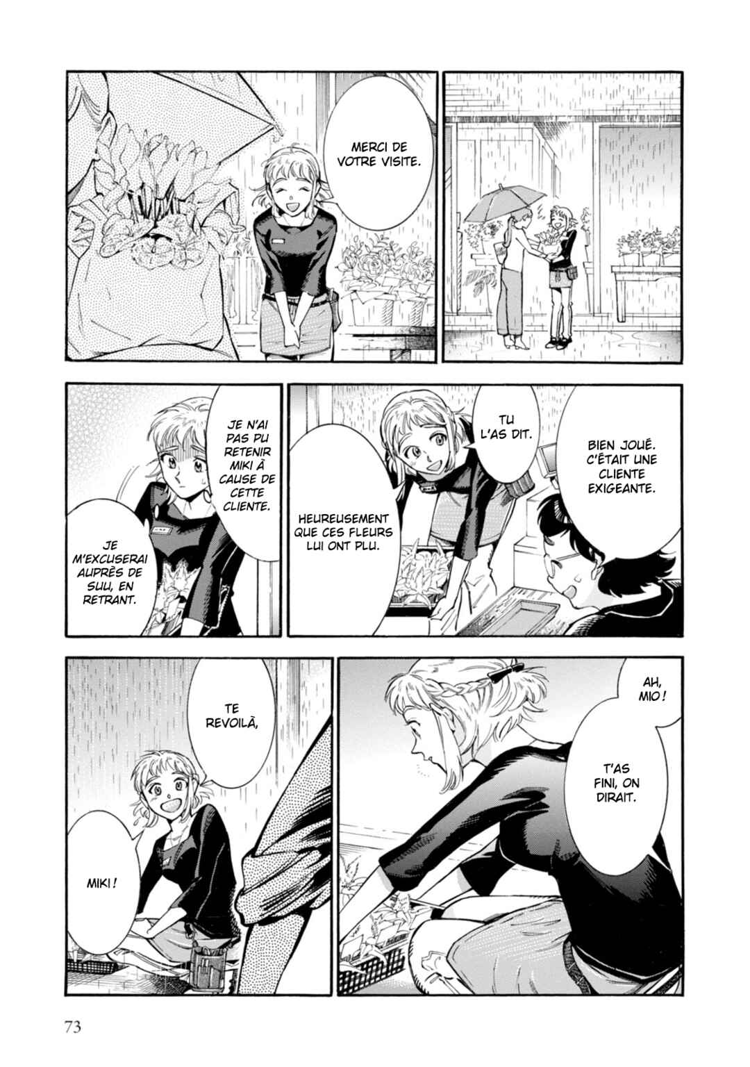 Subaru to Suu-san Chapter 3 - Page 5