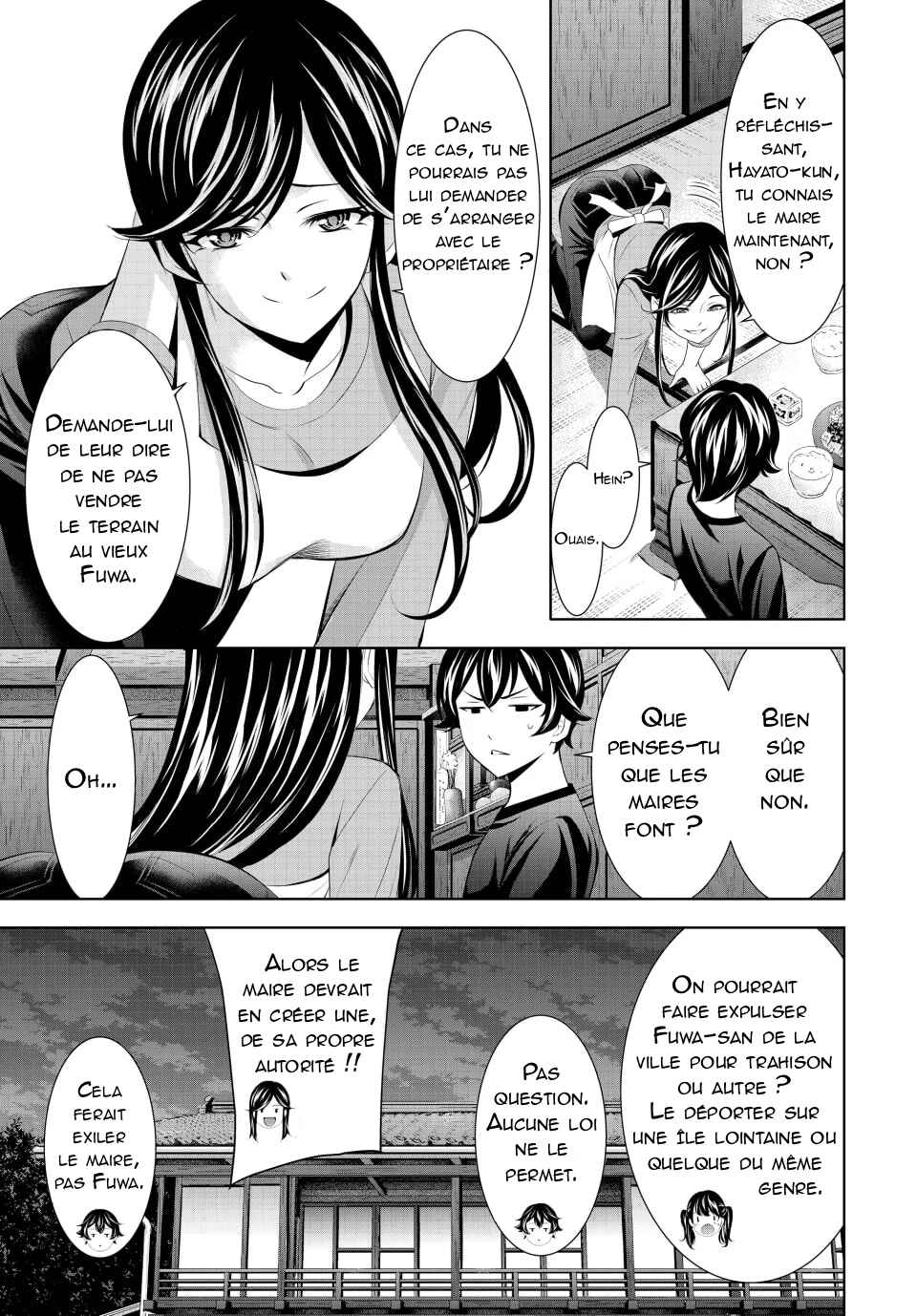 Megami no Café Terrace Chapter 162 - Page 12