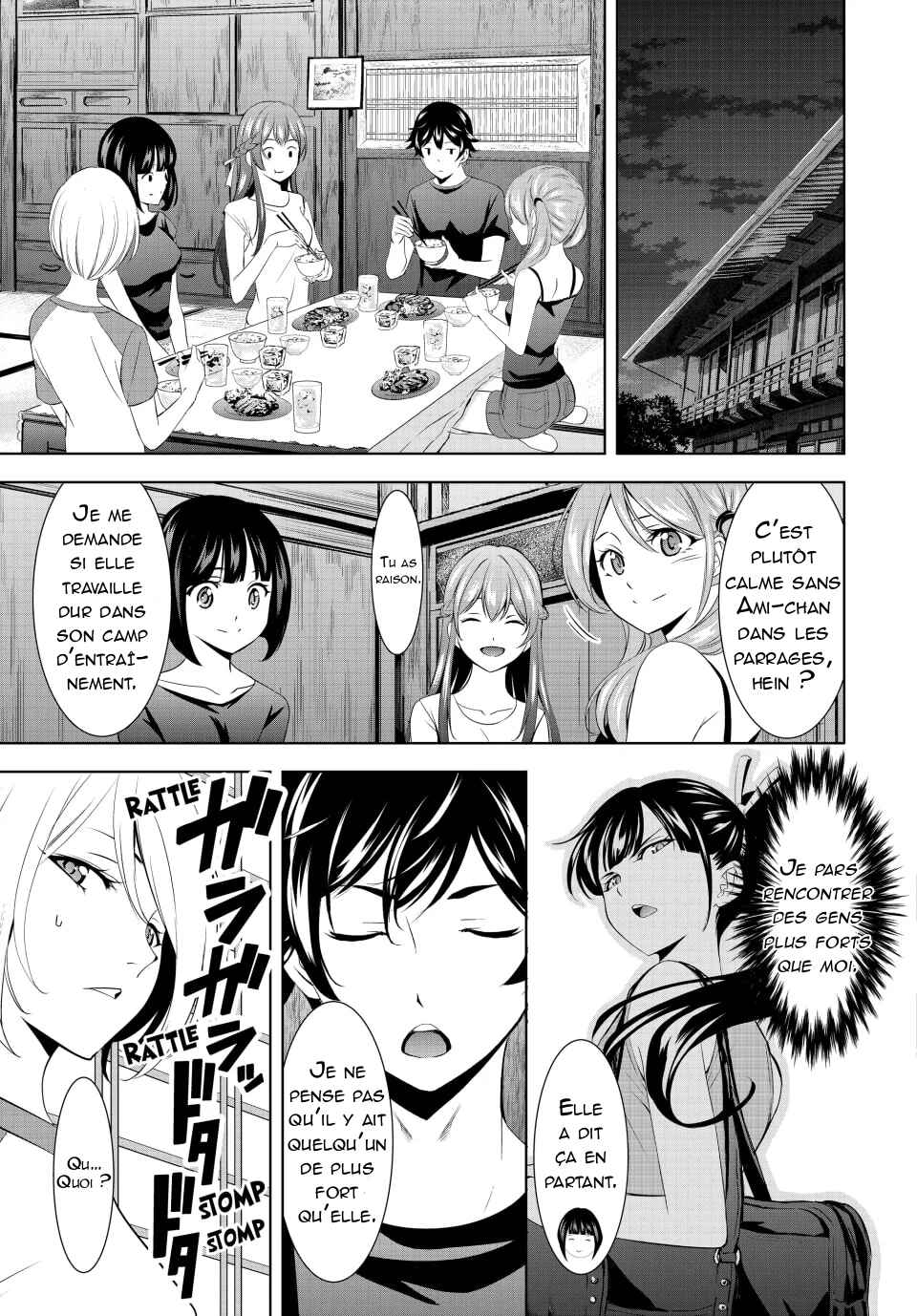 Megami no Café Terrace Chapter 162 - Page 4