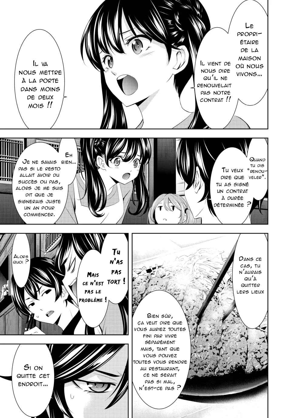 Megami no Café Terrace Chapter 162 - Page 6