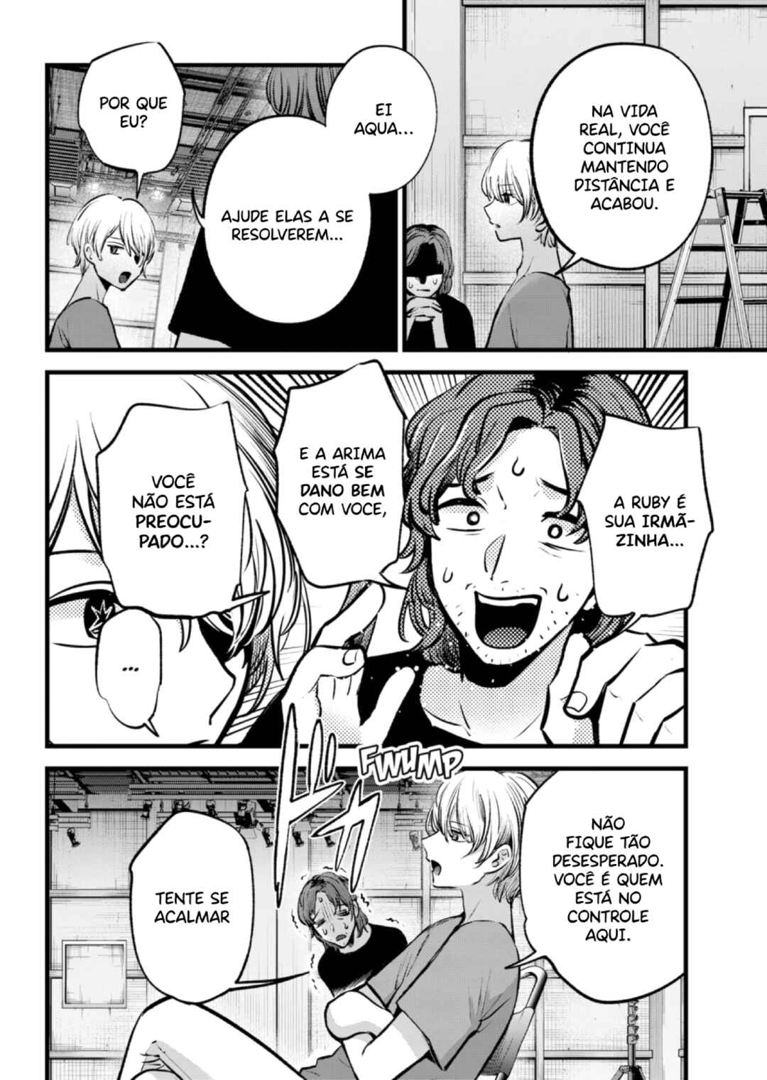 【Oshi no Ko】 Chapter 135 - Page 17
