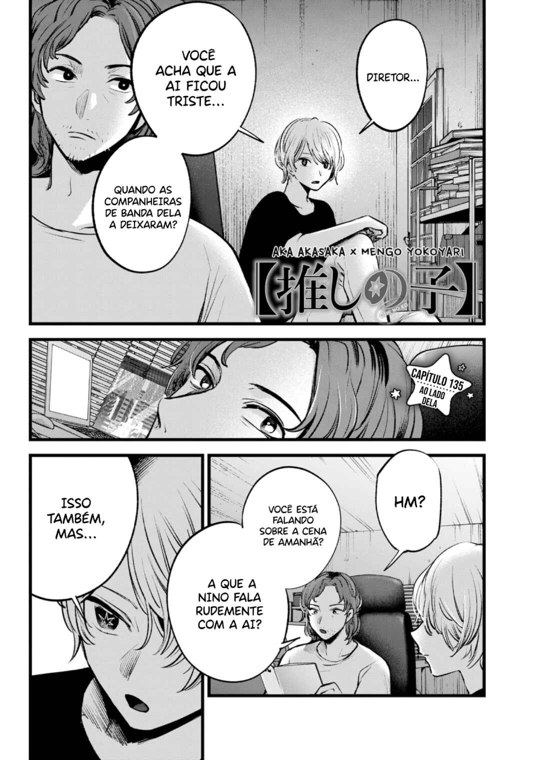 【Oshi no Ko】 Chapter 135 - Page 2