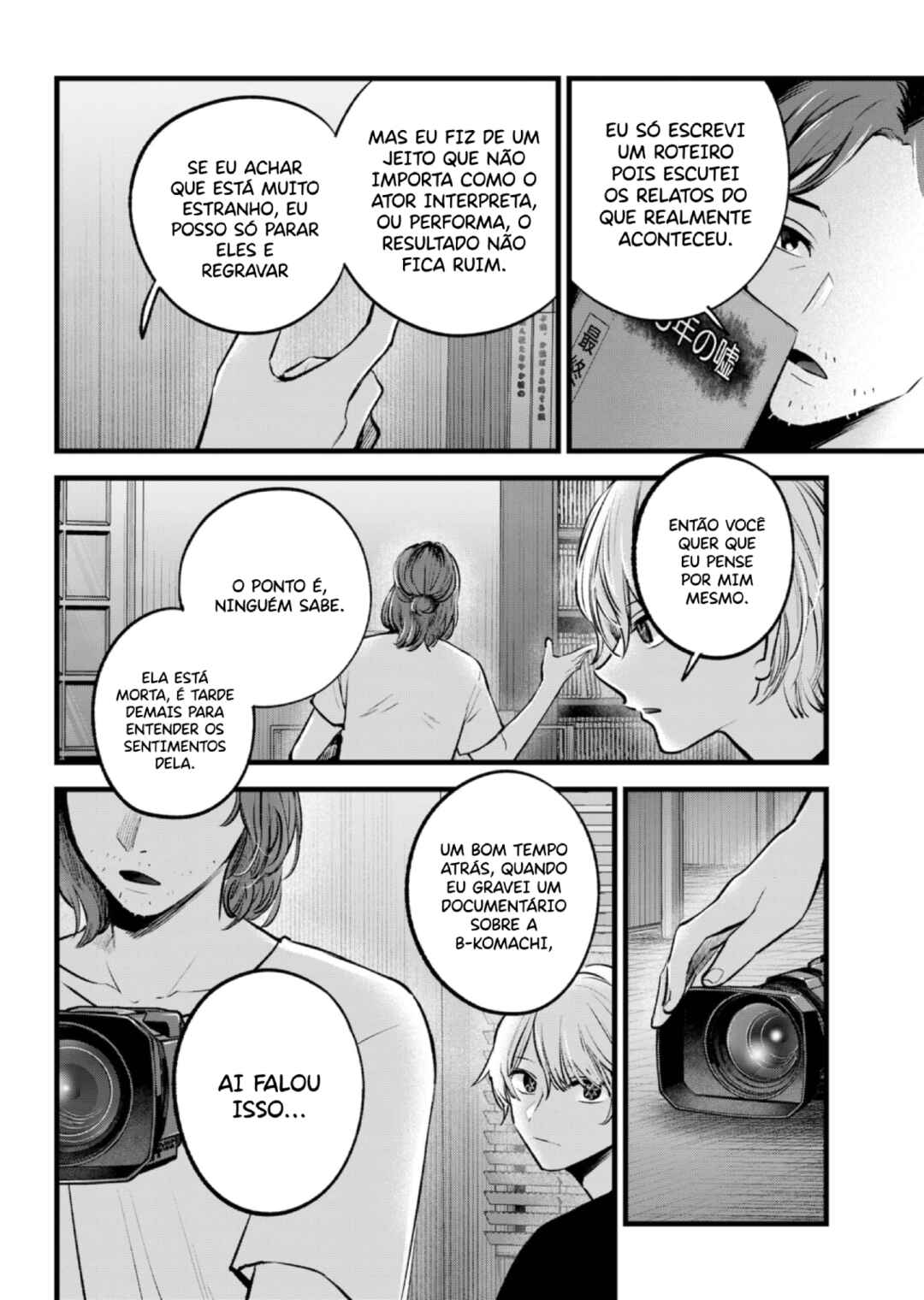 【Oshi no Ko】 Chapter 135 - Page 5