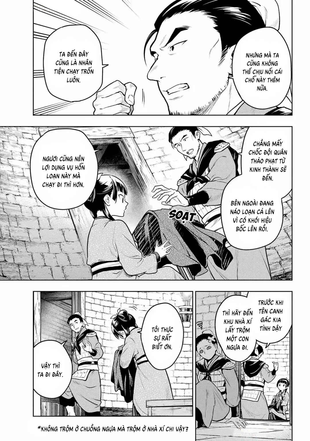 Kusuriya no Hitorigoto Chapter 80.1 - Page 11