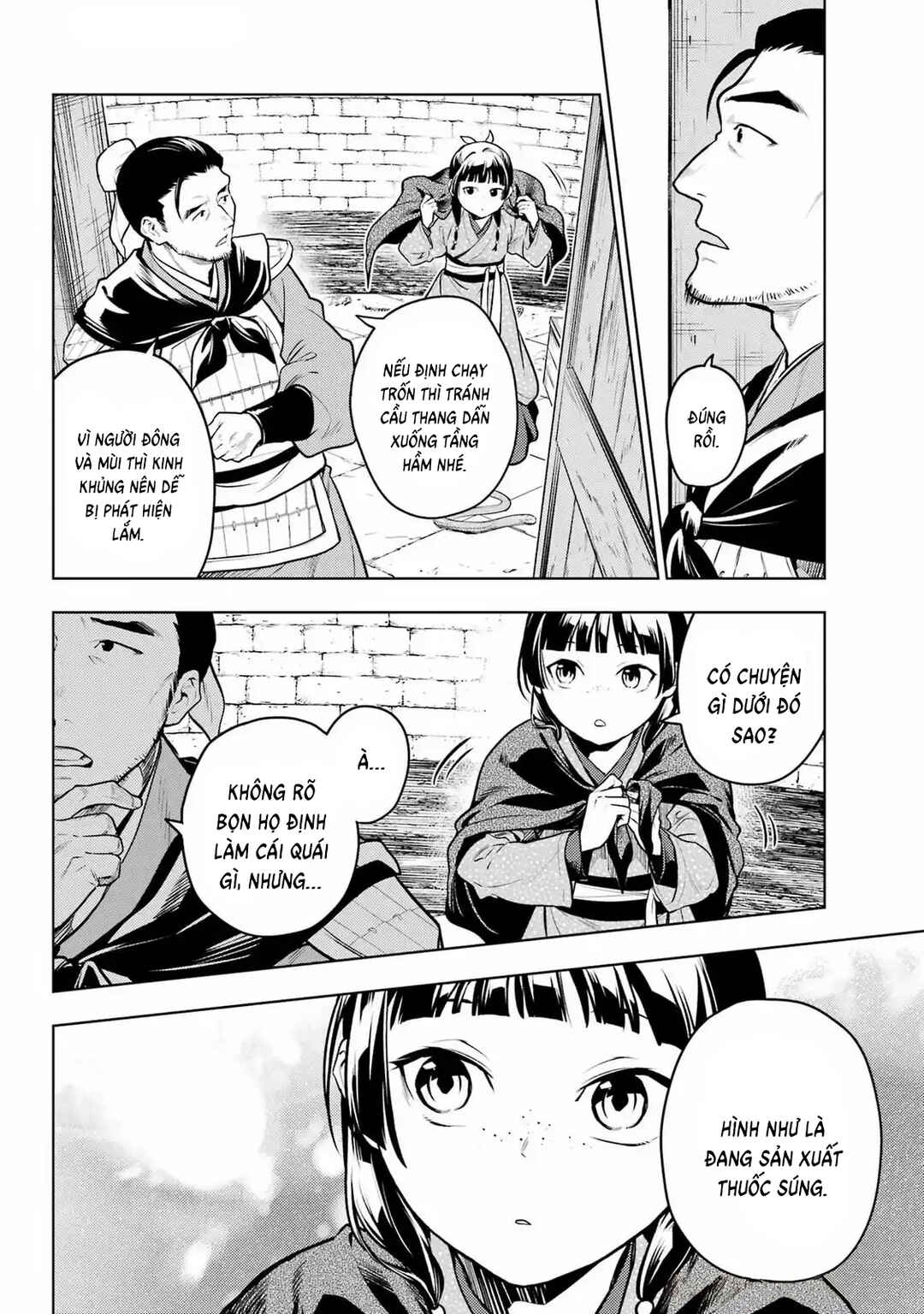 Kusuriya no Hitorigoto Chapter 80.1 - Page 12