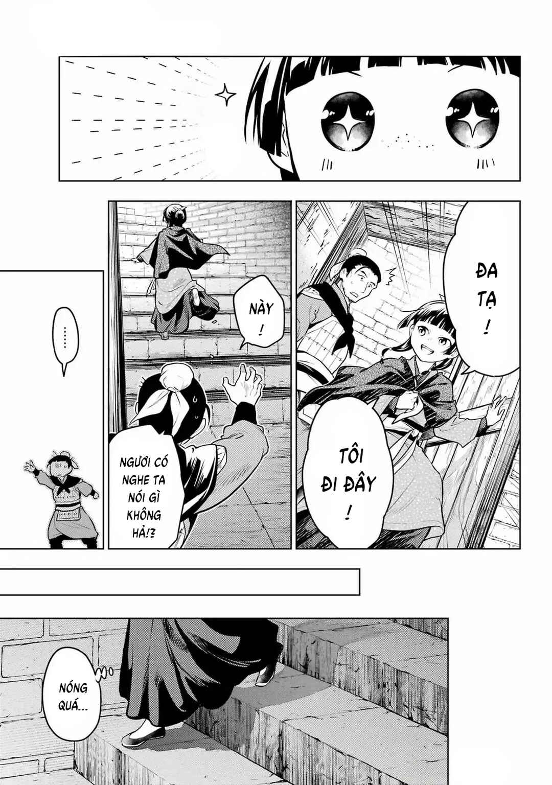 Kusuriya no Hitorigoto Chapter 80.1 - Page 13
