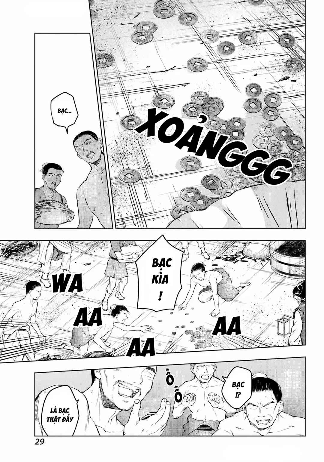 Kusuriya no Hitorigoto Chapter 80.1 - Page 21