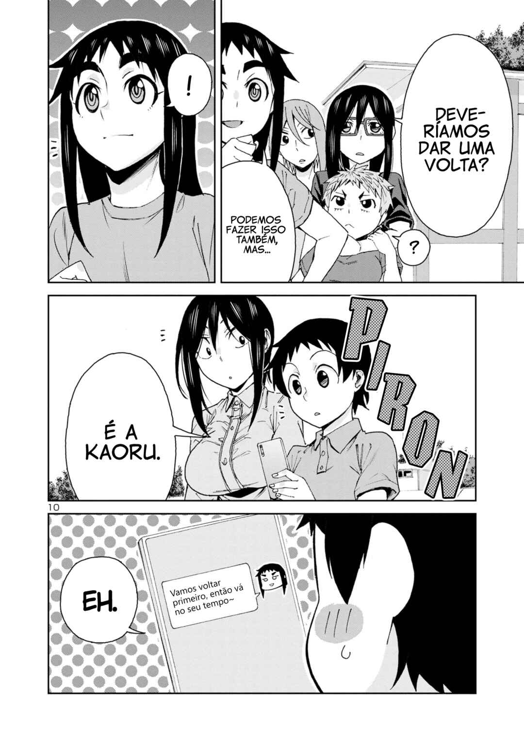 Hitomi-chan wa Hitomishiri Chapter 100 - Page 11