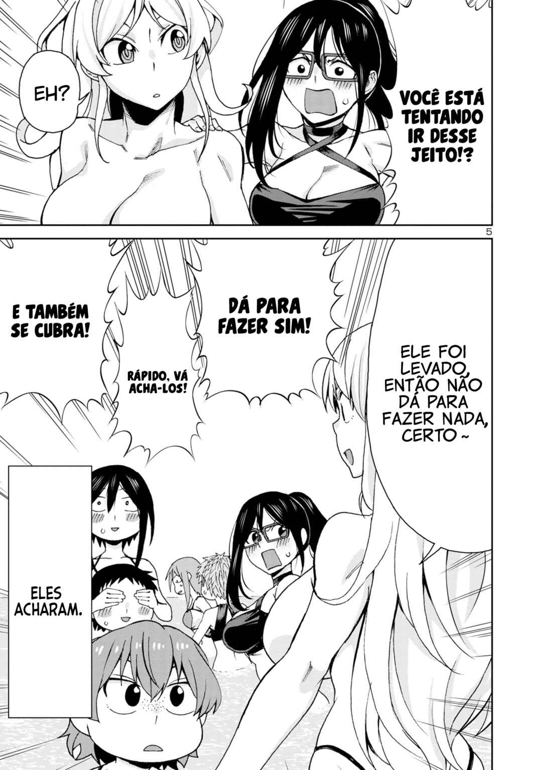 Hitomi-chan wa Hitomishiri Chapter 100 - Page 6