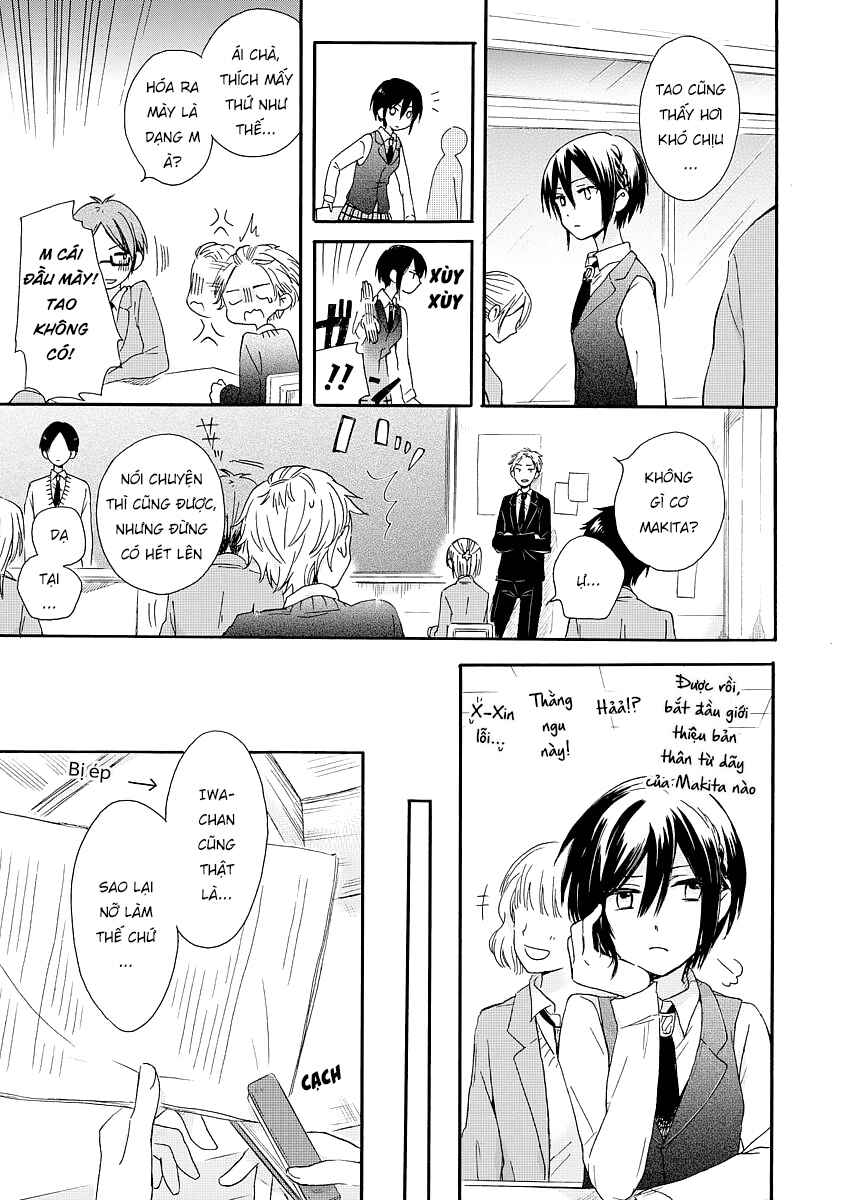 Akairo Crossroads Chapter 1 - Page 17