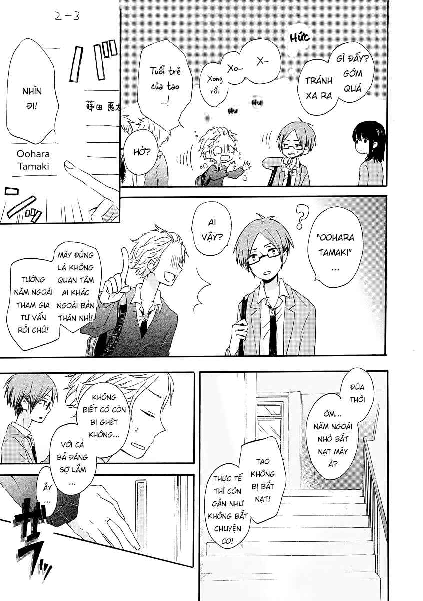 Akairo Crossroads Chapter 1 - Page 9