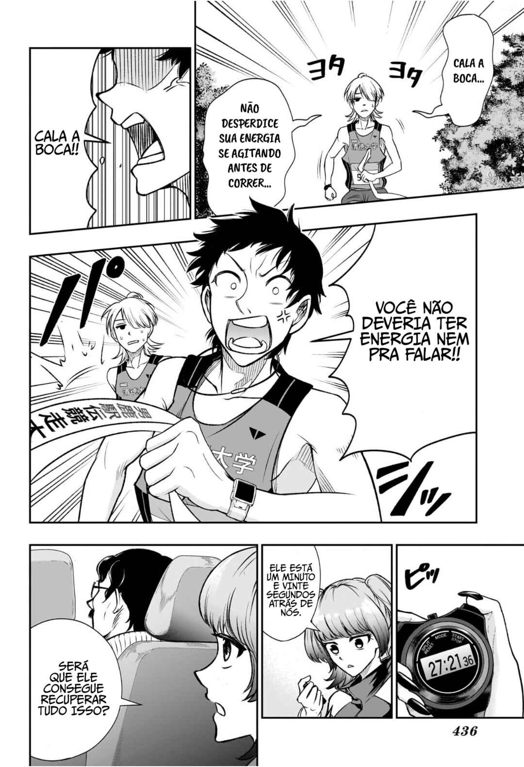 Ekiden Bros Chapter 9 - Page 18