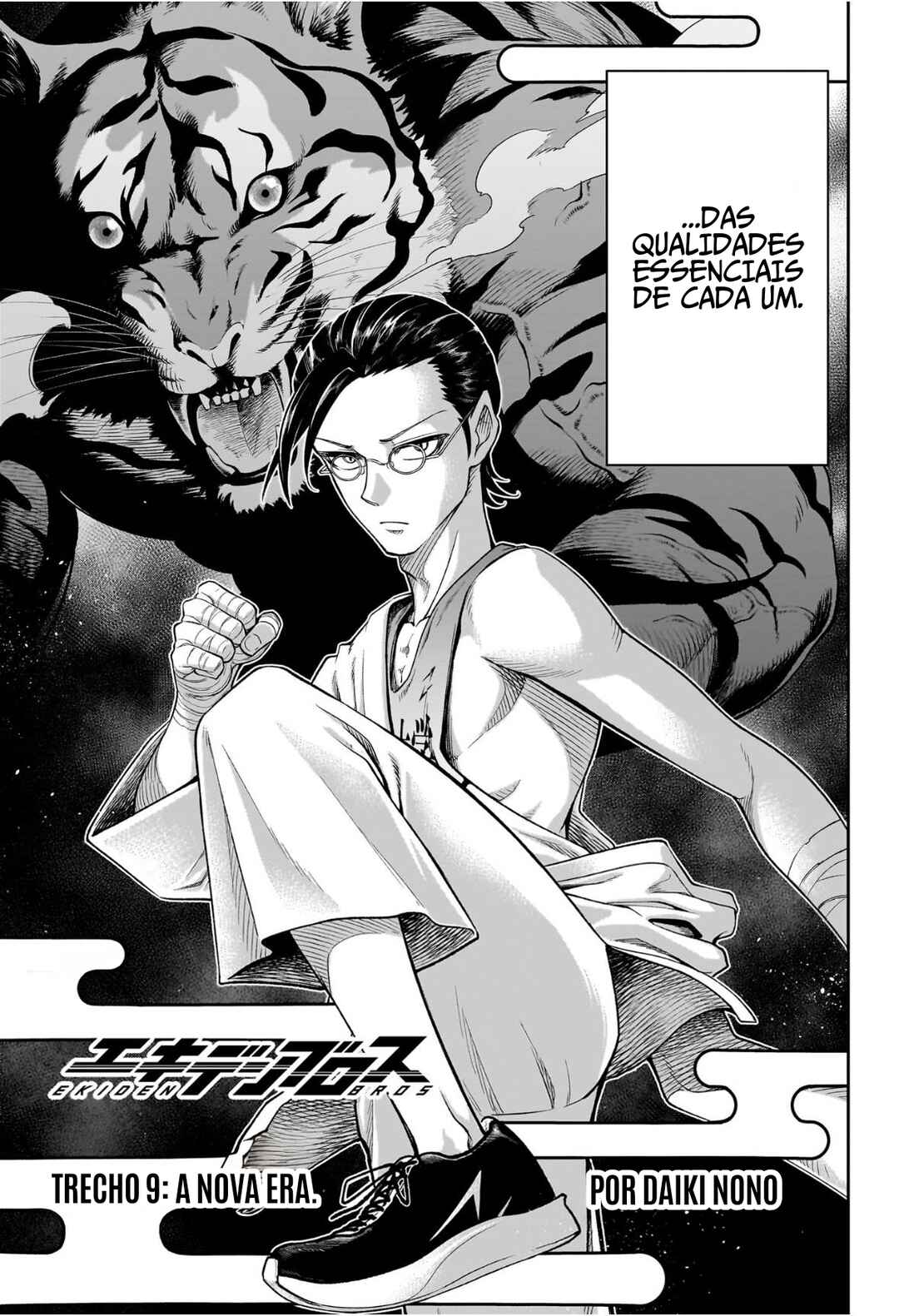 Ekiden Bros Chapter 9 - Page 4