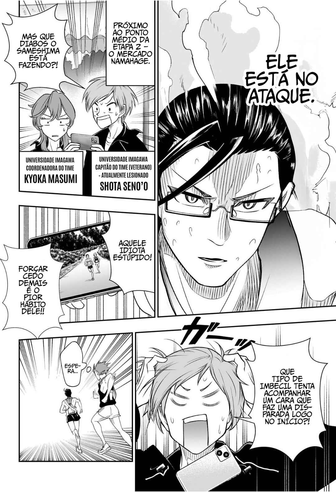 Ekiden Bros Chapter 9 - Page 5