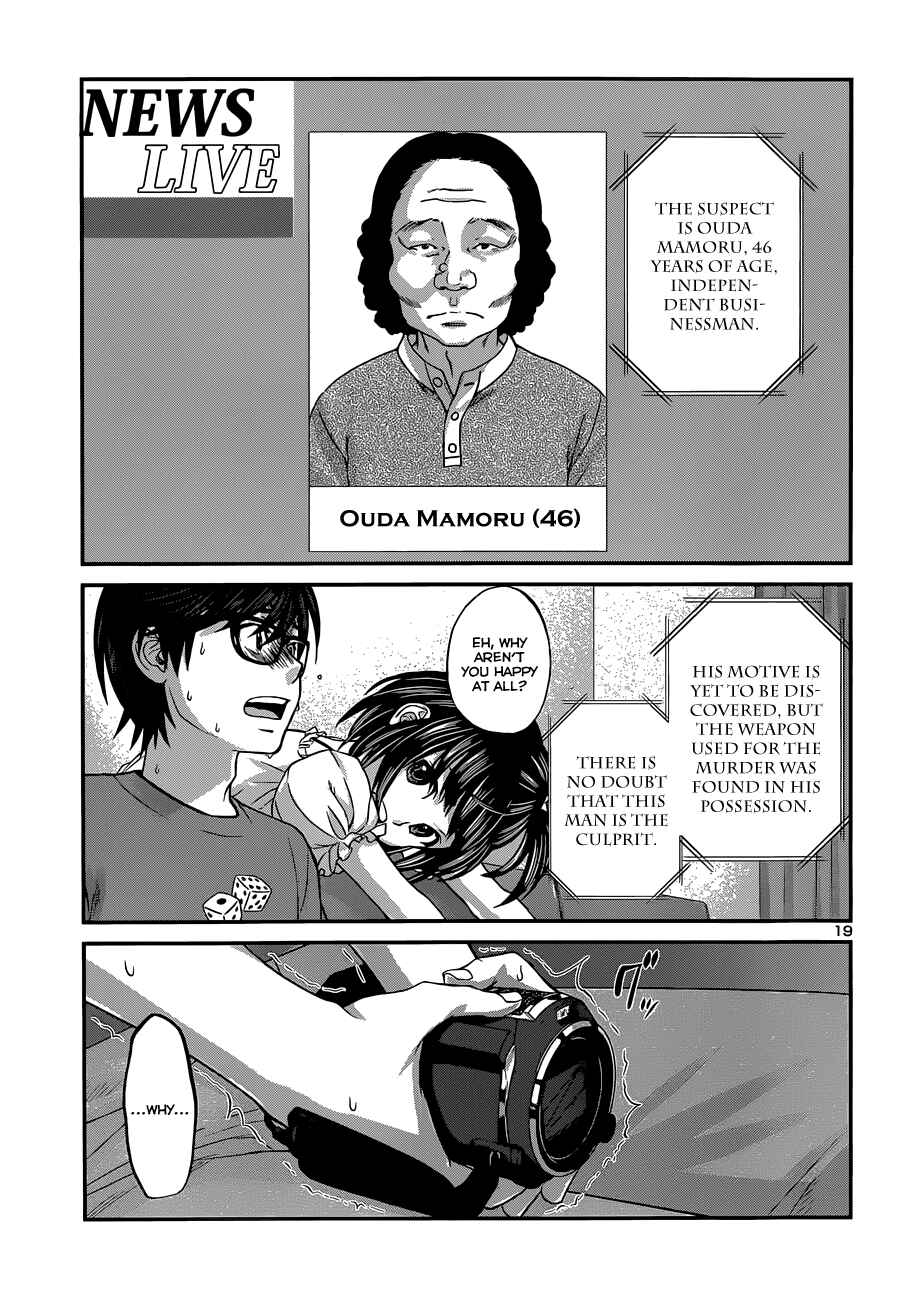 DEAD Tube Chapter 2 - Page 21
