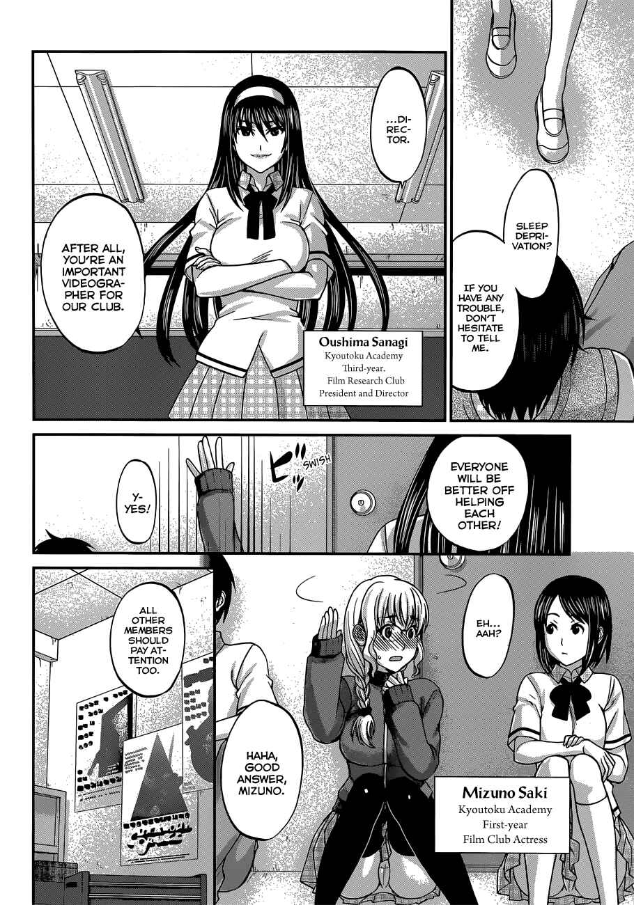 DEAD Tube Chapter 2 - Page 8