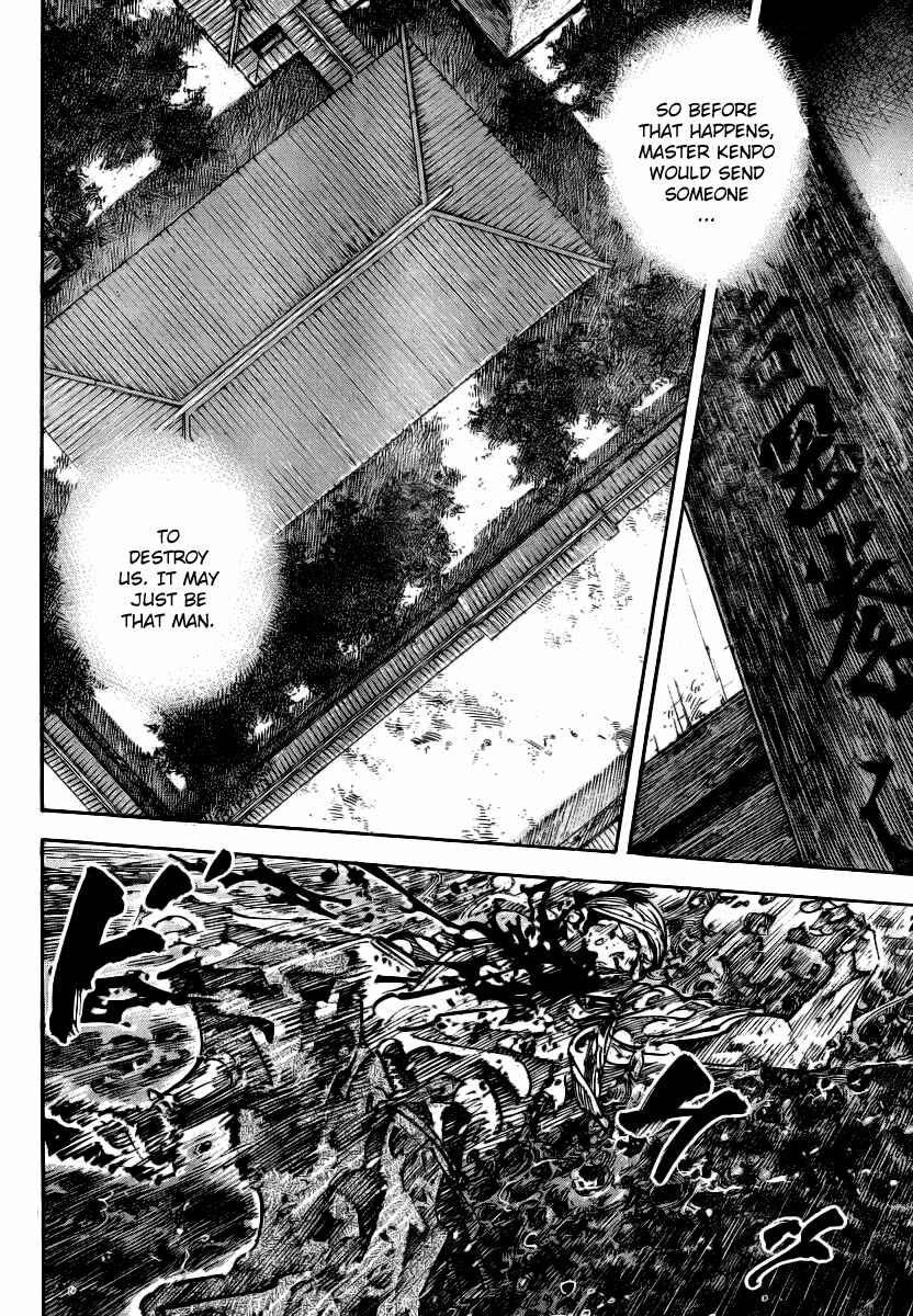 Vagabond Chapter 238 - Page 15