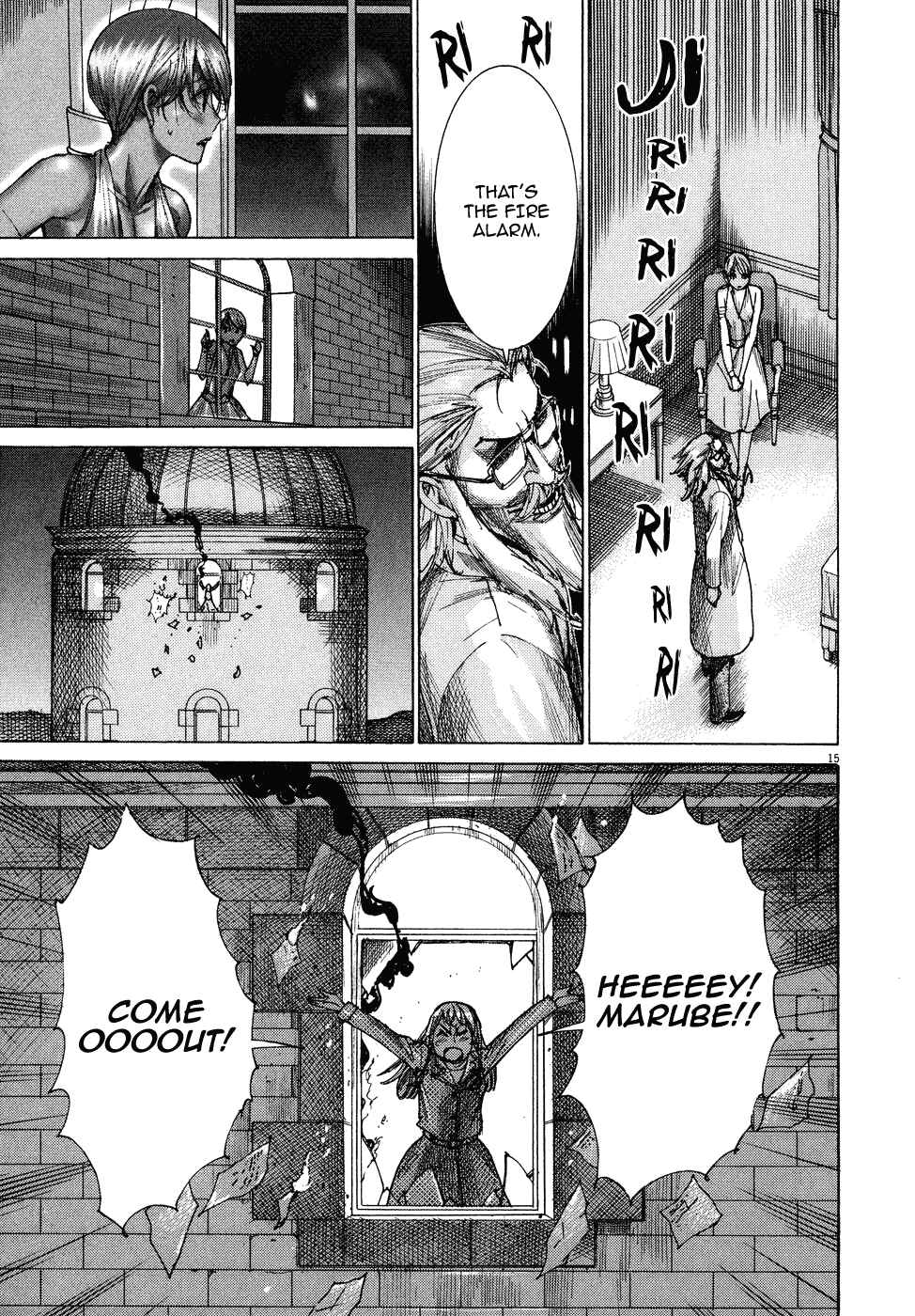 Yuureitou Chapter 73 - Page 17