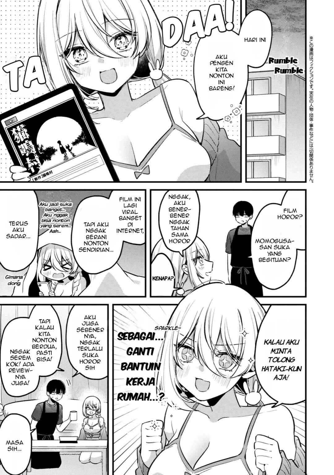 Momogusa-san ga Monogusa Sugiru!! Chapter 12 - Page 2