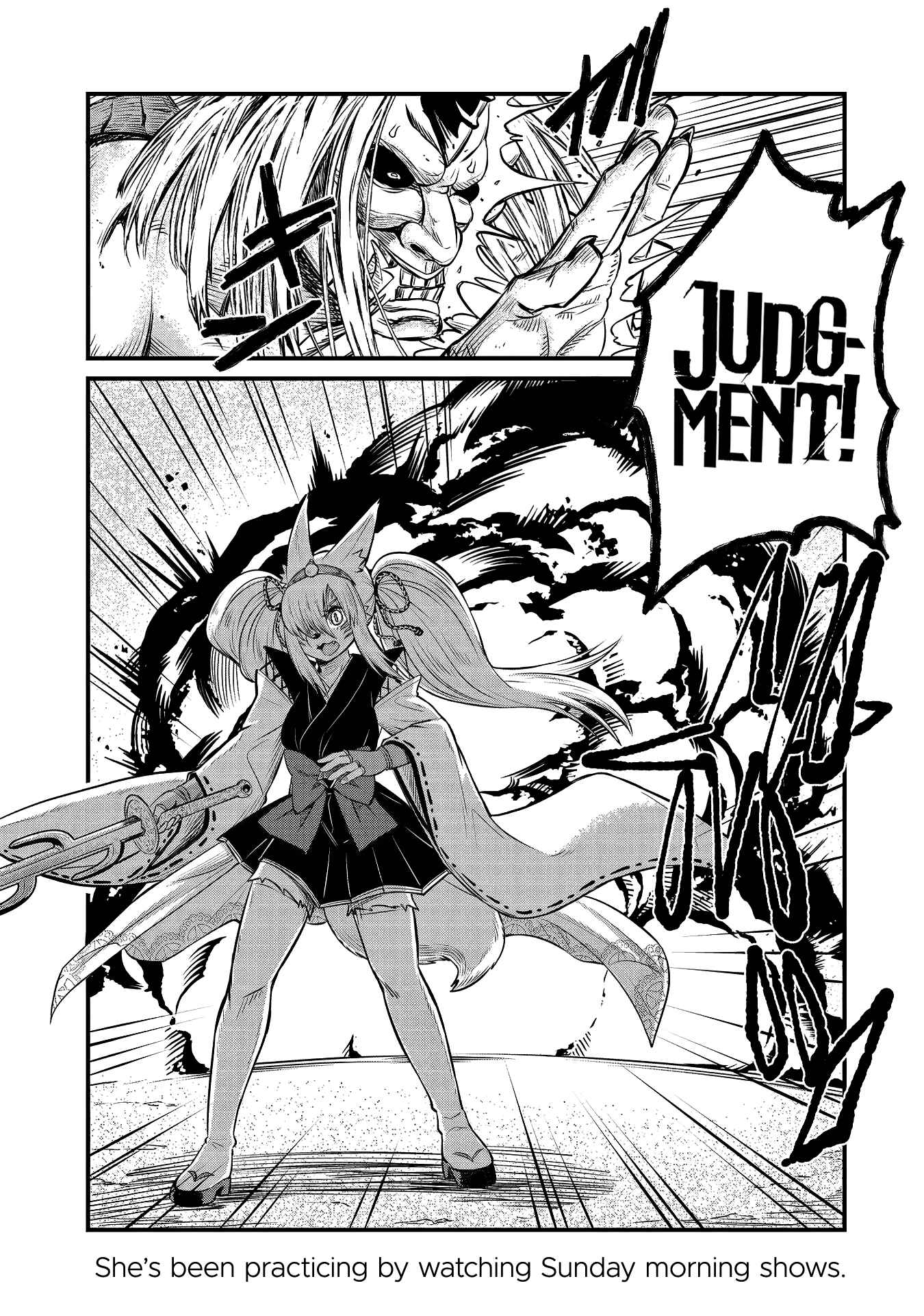 Tamamo-chan’s a Fox! Chapter 78.5 - Page 16
