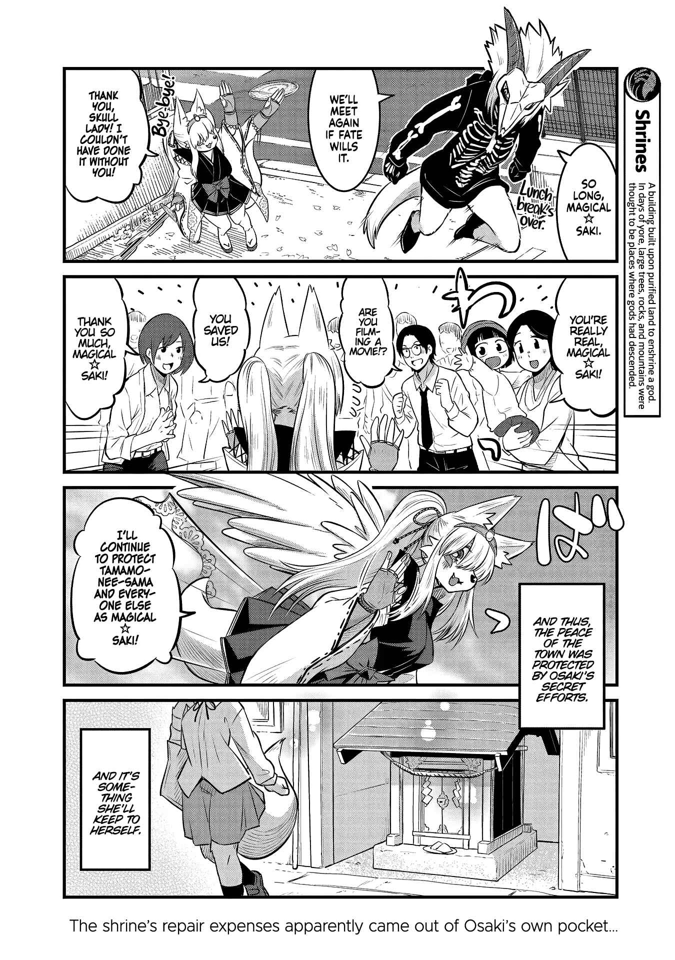 Tamamo-chan’s a Fox! Chapter 78.5 - Page 18