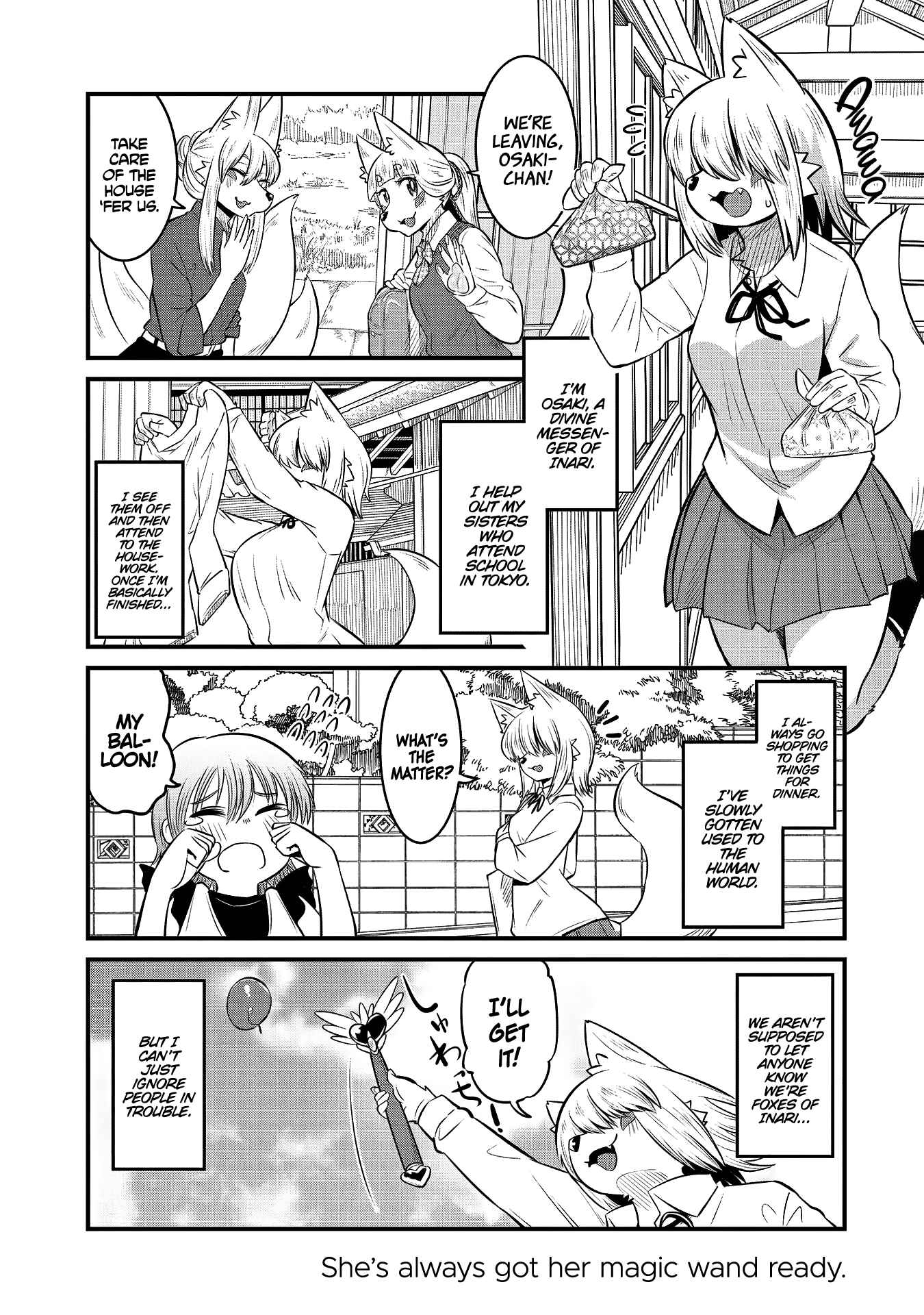 Tamamo-chan’s a Fox! Chapter 78.5 - Page 4