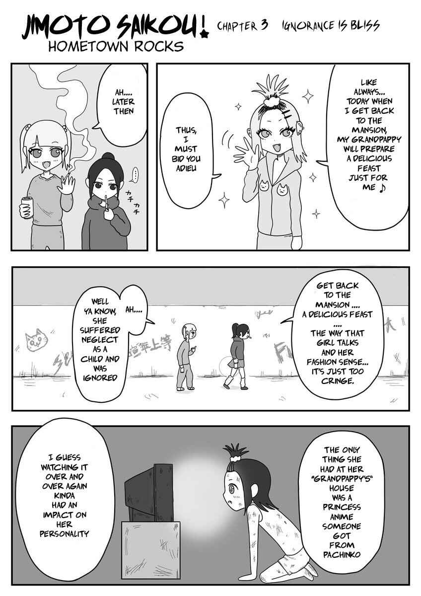Jimoto Saikou! Chapter 3 - Page 1