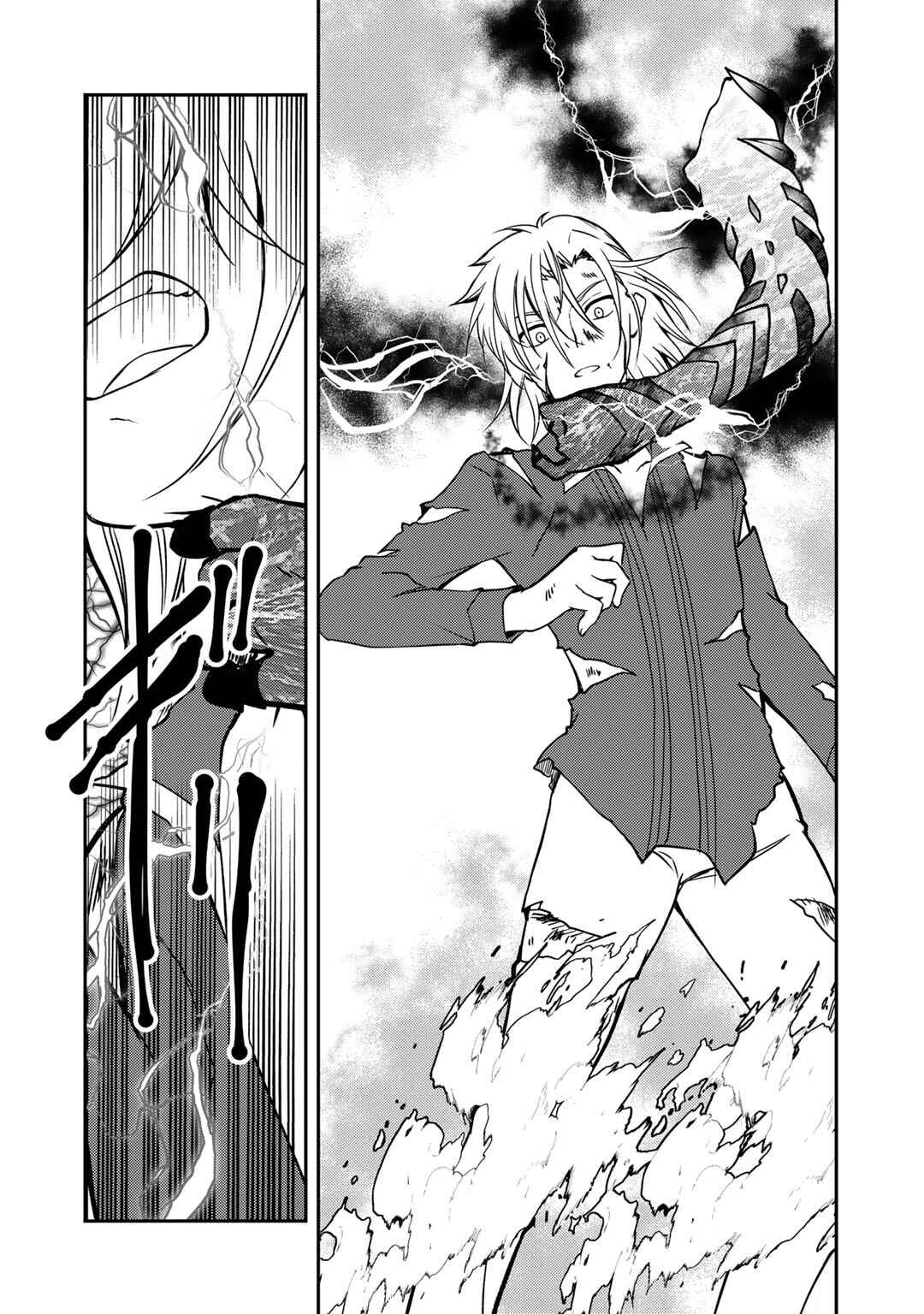Ore no Saenai Osananajimi ga S-Rank Yuusha ni Natteita Ken Chapter 11 - Page 18
