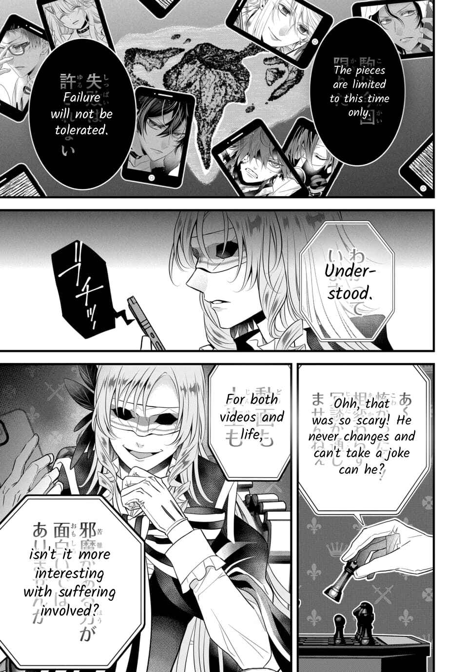 The Princess of Ecstatic Island Chapter 4.4 - Page 22