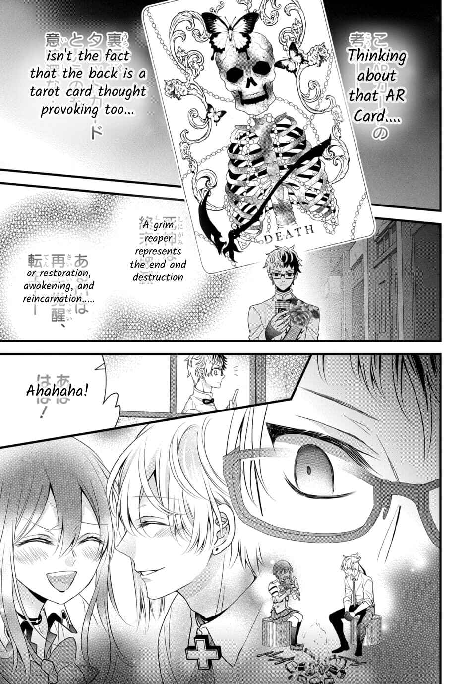 The Princess of Ecstatic Island Chapter 4.4 - Page 6
