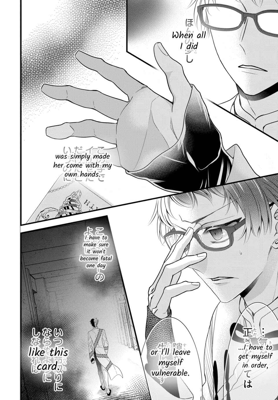 The Princess of Ecstatic Island Chapter 4.4 - Page 7