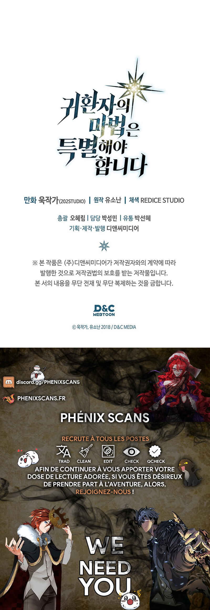 A Returner's Magic Should Be Special Chapter 268.5 - Page 11