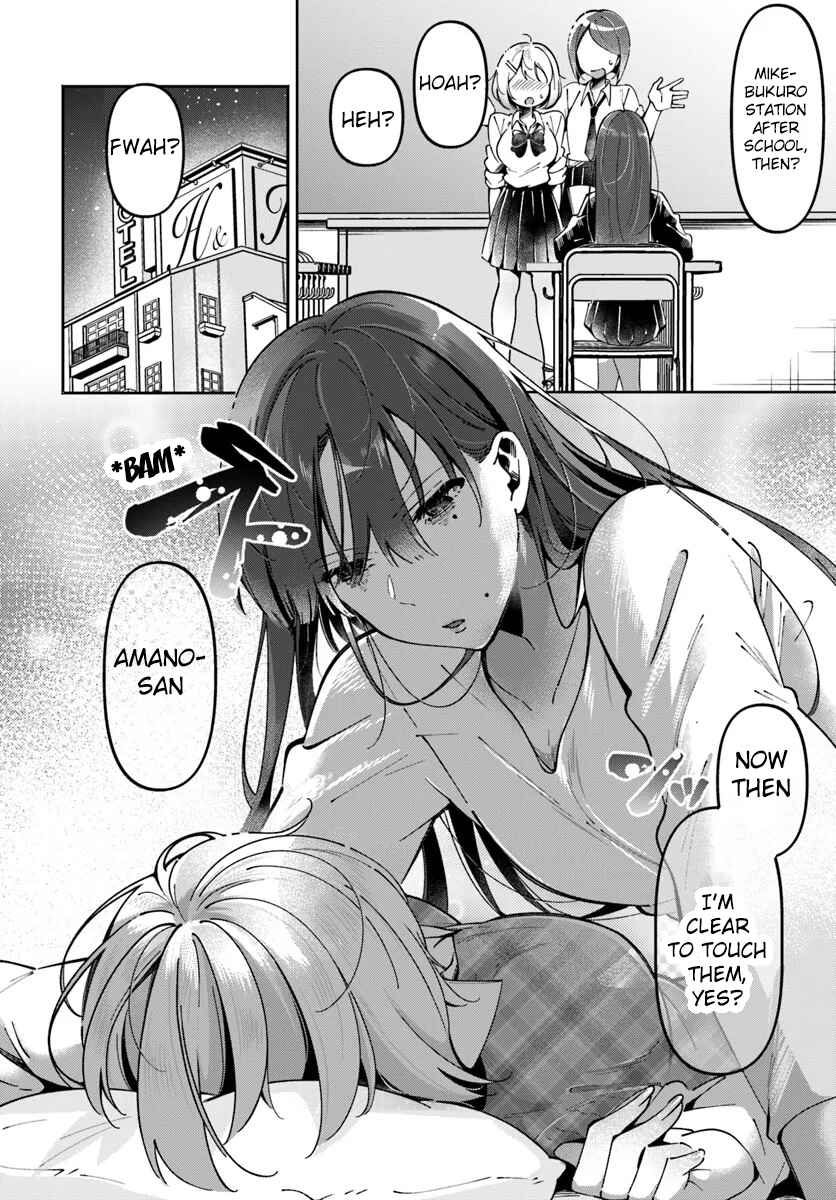 Lilies Complex Chapter 4 - Page 10
