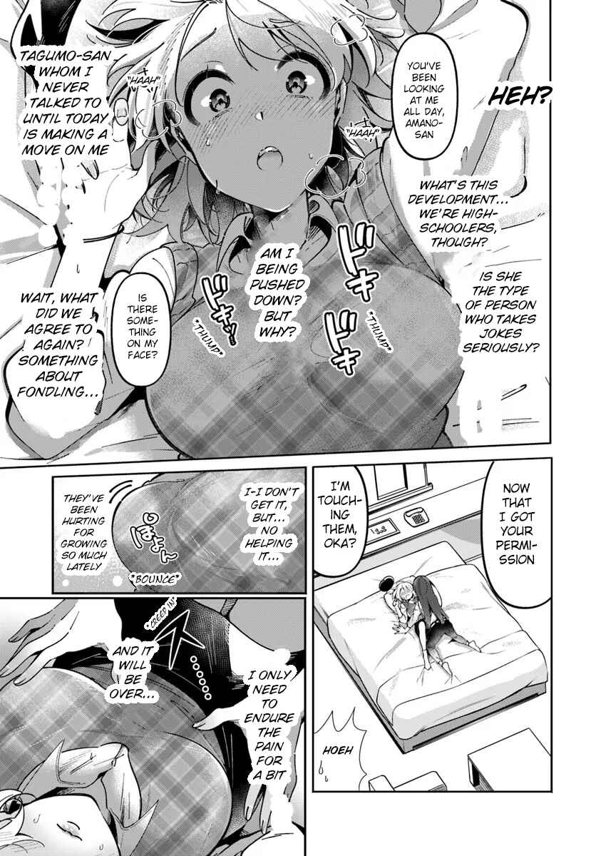 Lilies Complex Chapter 4 - Page 11