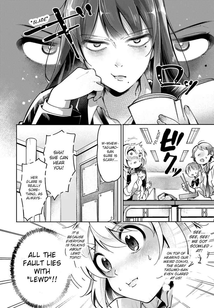 Lilies Complex Chapter 4 - Page 4
