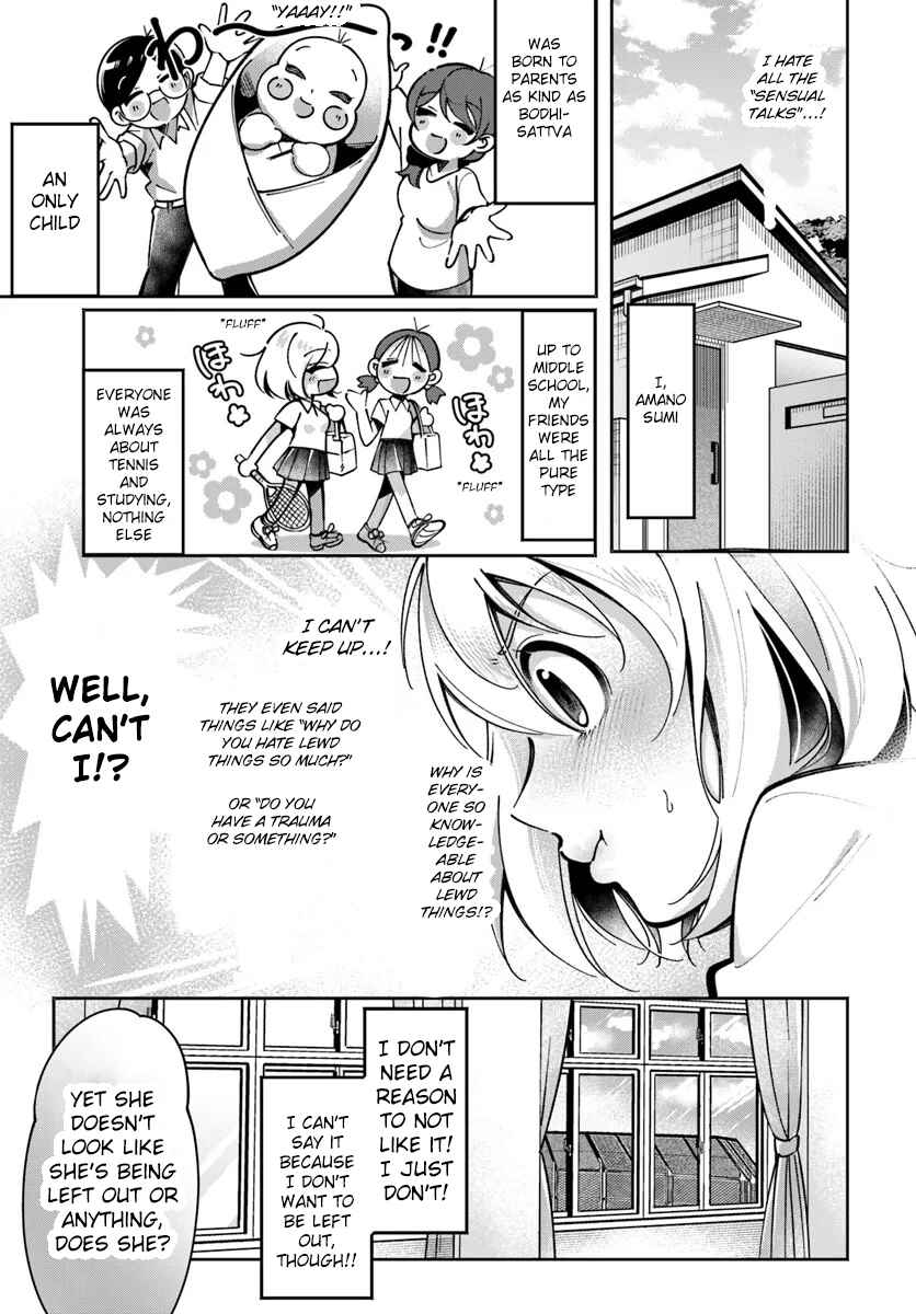 Lilies Complex Chapter 4 - Page 5