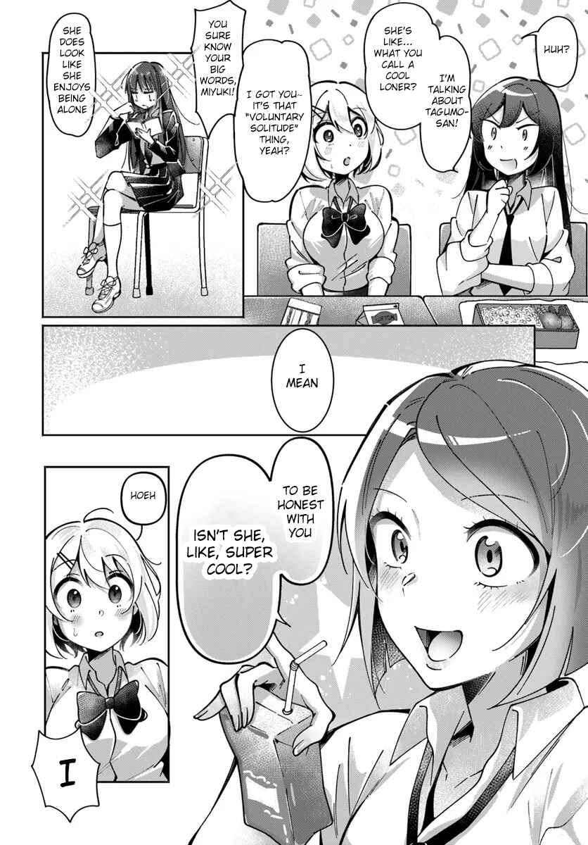 Lilies Complex Chapter 4 - Page 6